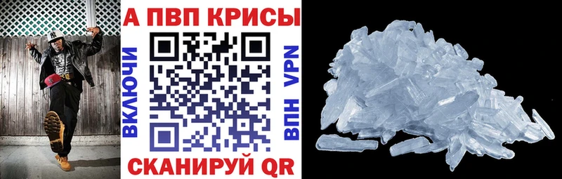 где найти наркотики  Таруса  Alpha-PVP Crystall 