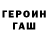 Дистиллят ТГК концентрат egrfox