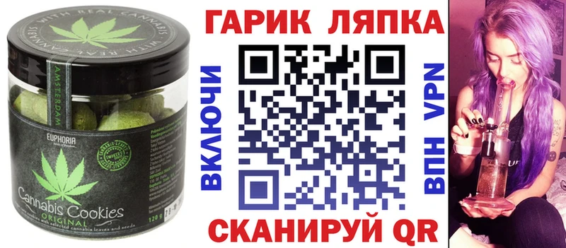 наркота  Таруса  Canna-Cookies конопля 