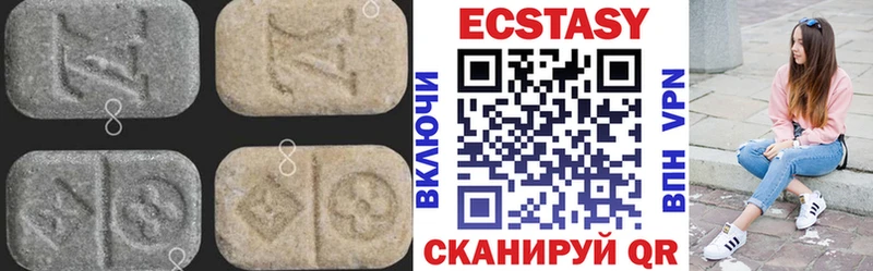 Ecstasy DUBAI Таруса