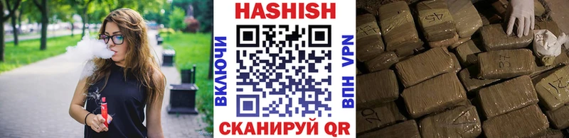 ГАШ гашик  дарнет шоп  Таруса 