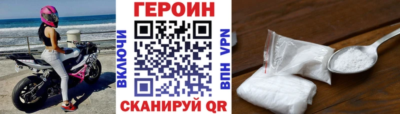 ГЕРОИН белый  магазин продажи наркотиков  Таруса 