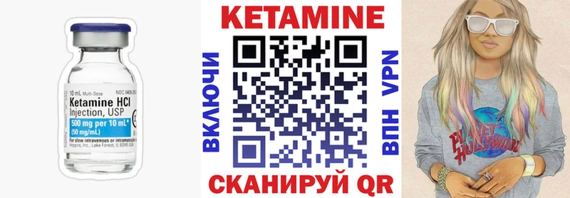 КЕТАМИН VHQ  Таруса 