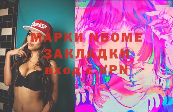 молекула духа Балабаново