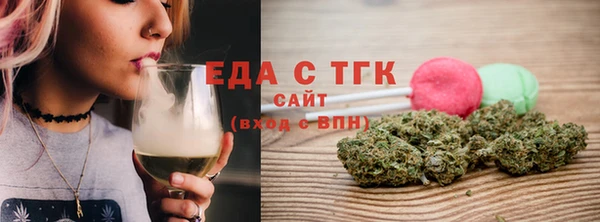 экстази Аркадак