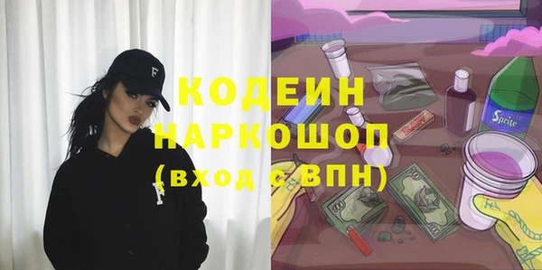 спайс Армянск