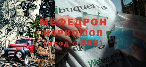 мефедрон VHQ Баксан