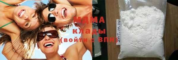герыч Арсеньев