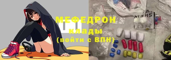 спайс Армянск