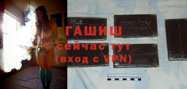 спайс Армянск