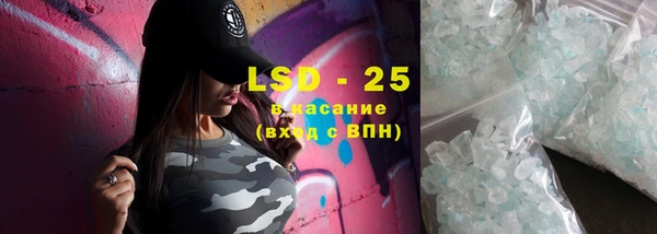 спайс Армянск