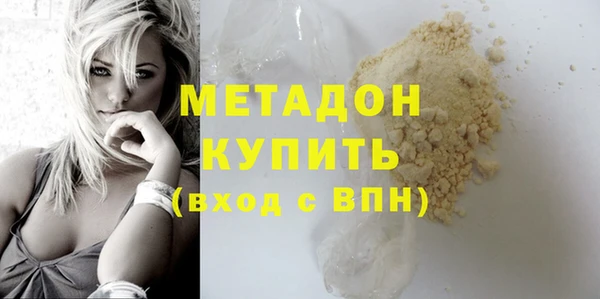 спайс Армянск