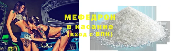 экстази Аркадак