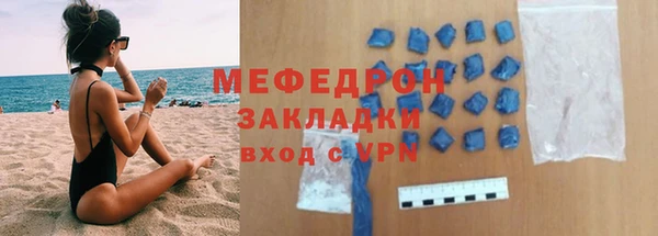 мефедрон VHQ Баксан