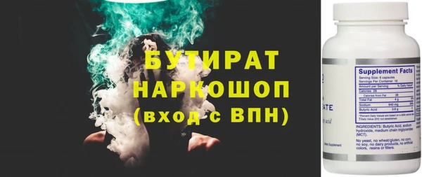 спайс Армянск