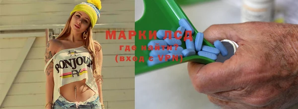 экстази Аркадак
