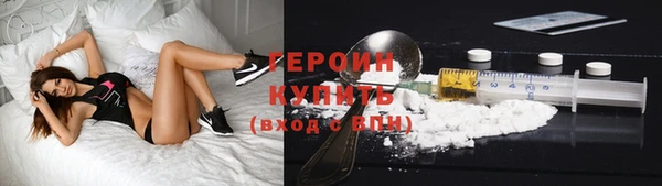 герыч Арсеньев