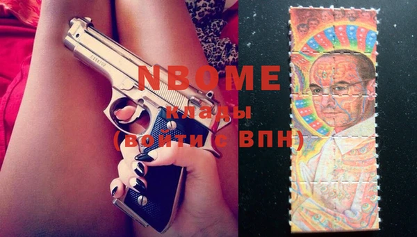 спайс Армянск