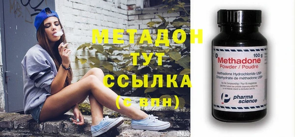 мефедрон VHQ Баксан