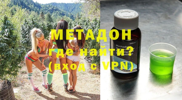 молекула духа Балабаново