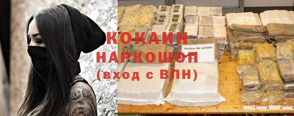 экстази Аркадак