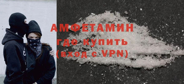 меф VHQ Балахна