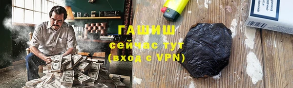 меф VHQ Балахна