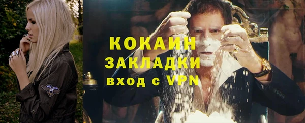 спайс Армянск