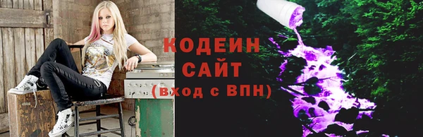 спайс Армянск