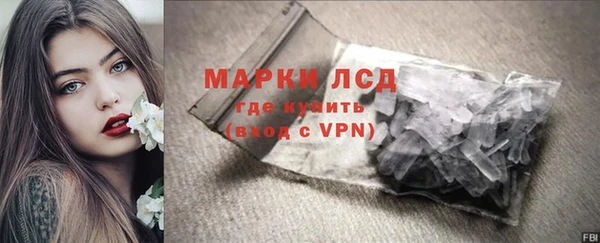 герыч Арсеньев