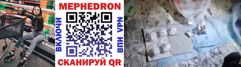 МЕФ кристаллы  мега   Таруса  маркетплейс Telegram  купить наркотик 