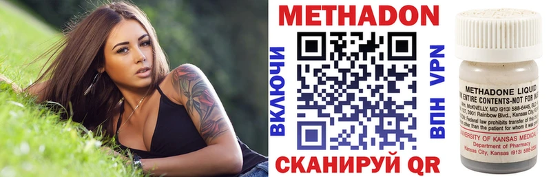 Метадон VHQ  Таруса 