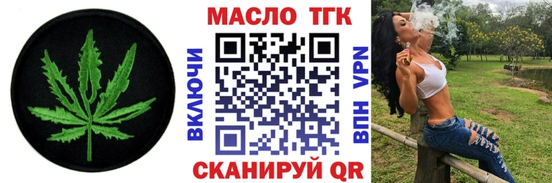 Дистиллят ТГК Wax  Таруса 